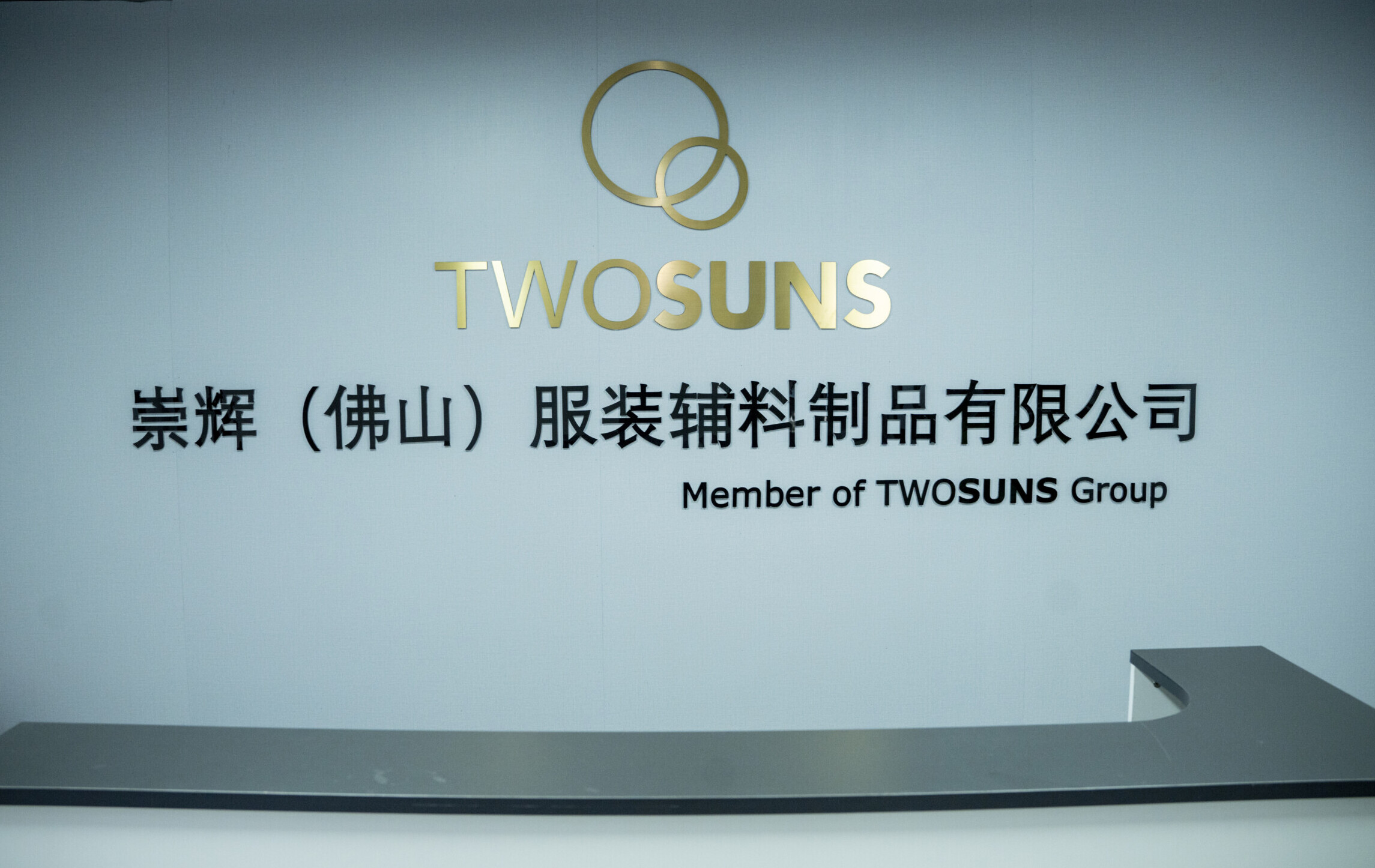 TWOSUNS PRODUCTION SITE CHINA